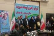 کسب رتبه برتر در جشنواره شهید رجائی استان
